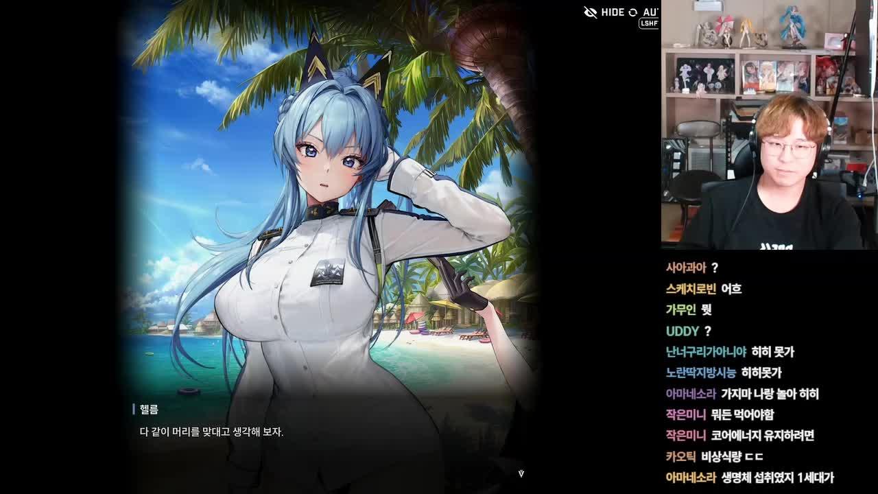 리듬천국에서 제일 어려운 컨텐츠