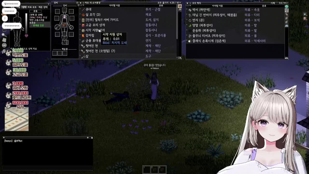먼푸 좀보이드 1일차