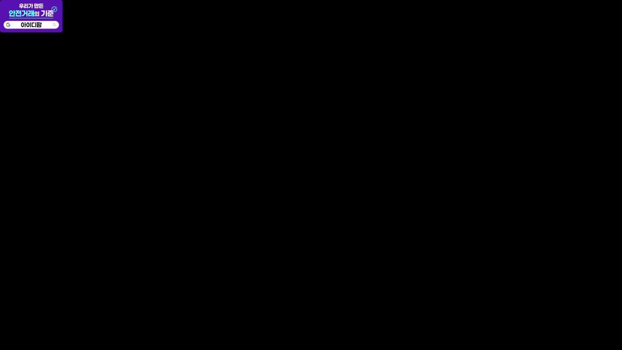 하이염