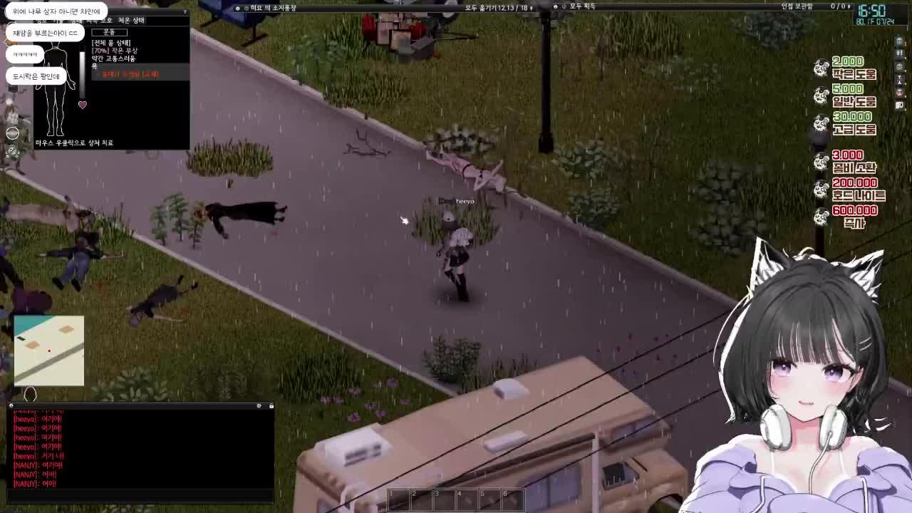 먼푸 좀보이드 2일차 !