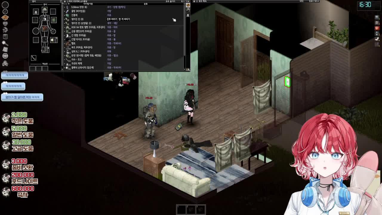 오늘은 많이 안죽겠지.? [먼푸 좀보서버 2일차]