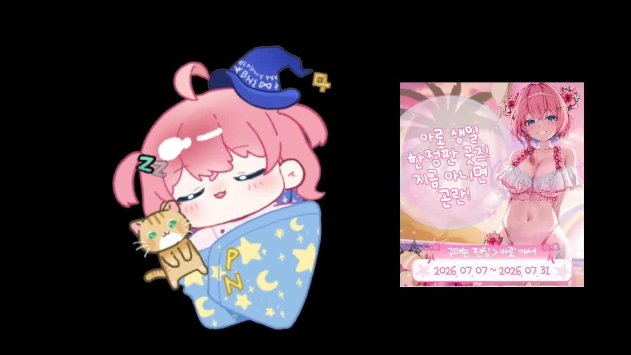 단합해서 살아남아보시지[서버 설명>채팅상단]