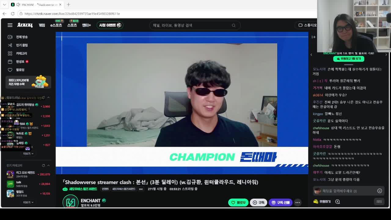 샤도바 놀다감