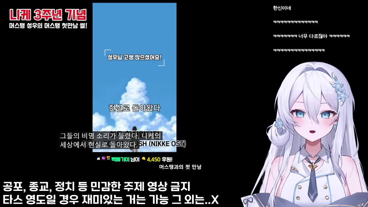 토크 + 영도데이 ʚ💙ɞ