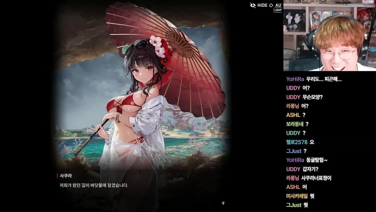 좋아하는영상발표시간