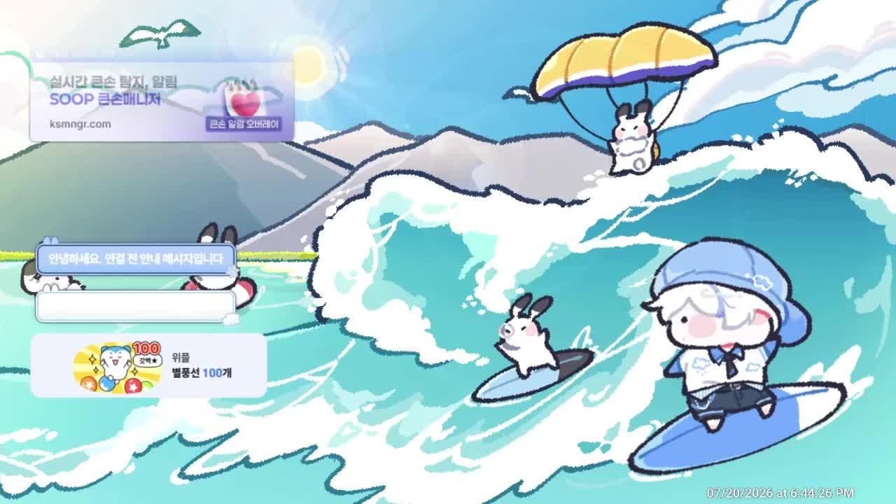 비디오 썸네일