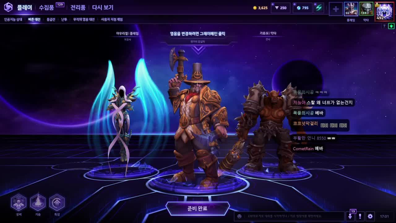 [히오스는 살아있다] 1팀 팀장