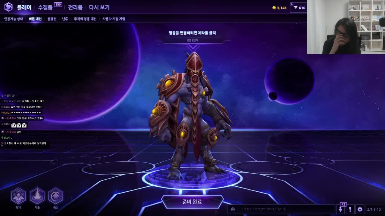 자기전 가챠
