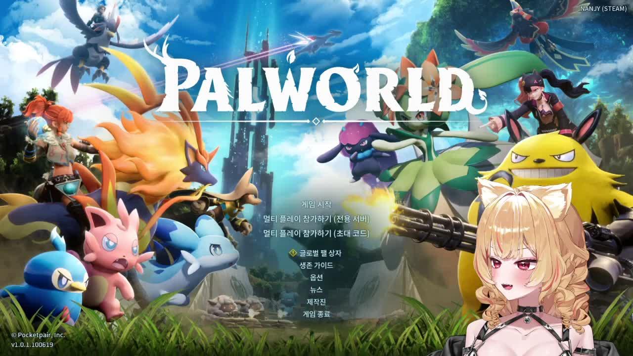 부화시간버프받음ㅋㅋ