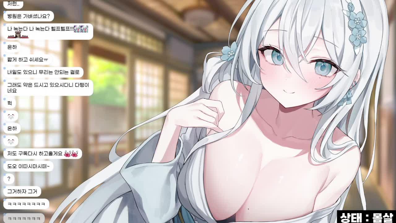잔잔한 토크 + 이리 ʚ💙ɞ