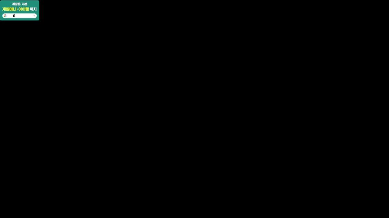 하이염
