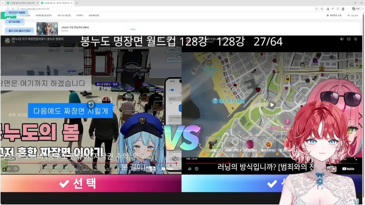 봉누도2 트레일러 나왔으니 추억회상 해볼까
