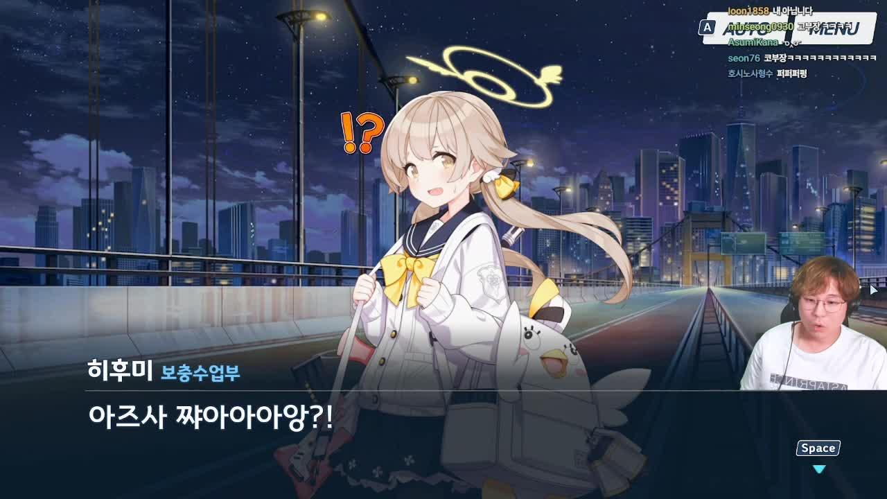 에덴조약 2장 같이보기ㅇㅅㅇ;