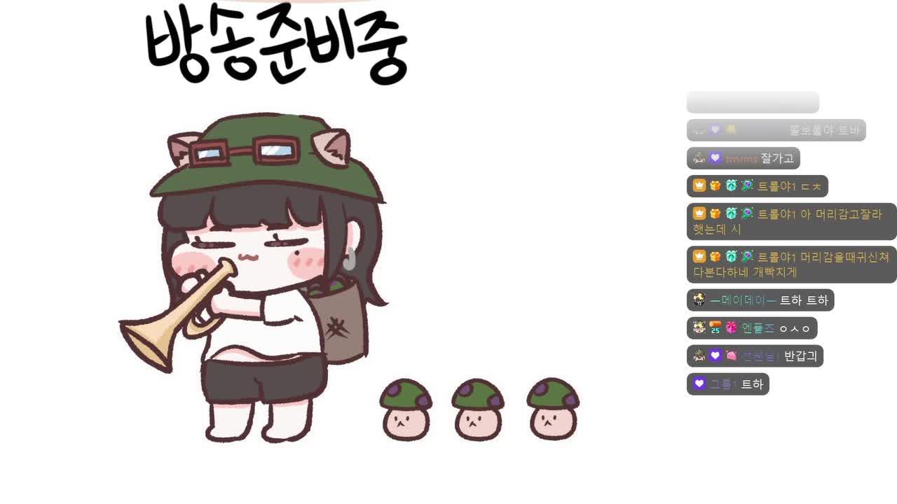 트롤야 대표 이미지