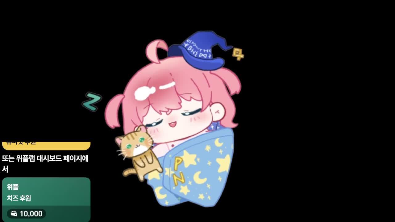 봉누도 월드컵이 유행이라고여 ?