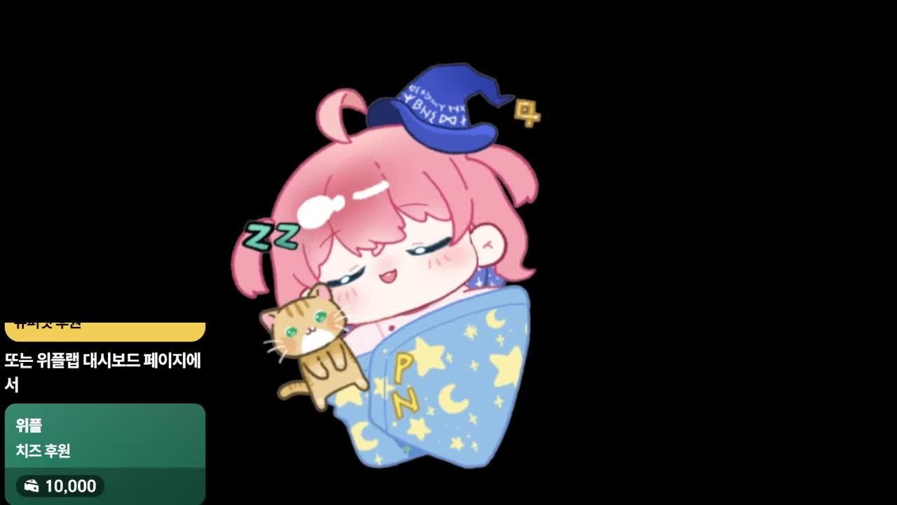 봉누도2 PPT같이보기