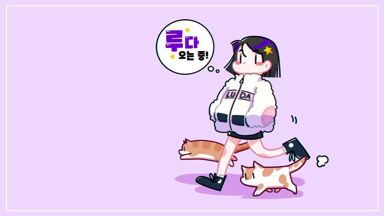 루다 대표 이미지