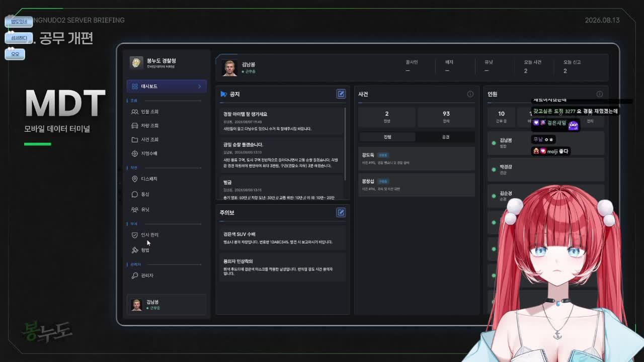 봉누도2 ppt 설명회 같이보자!
