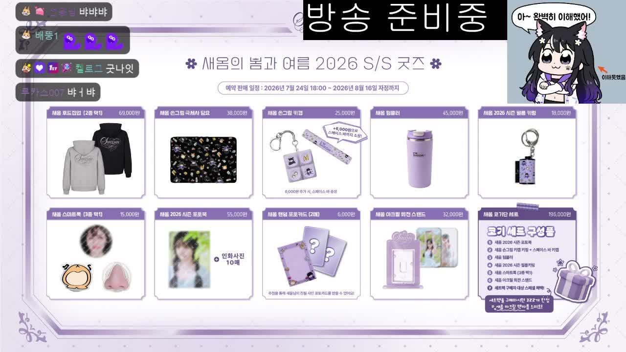새옴 대표 이미지