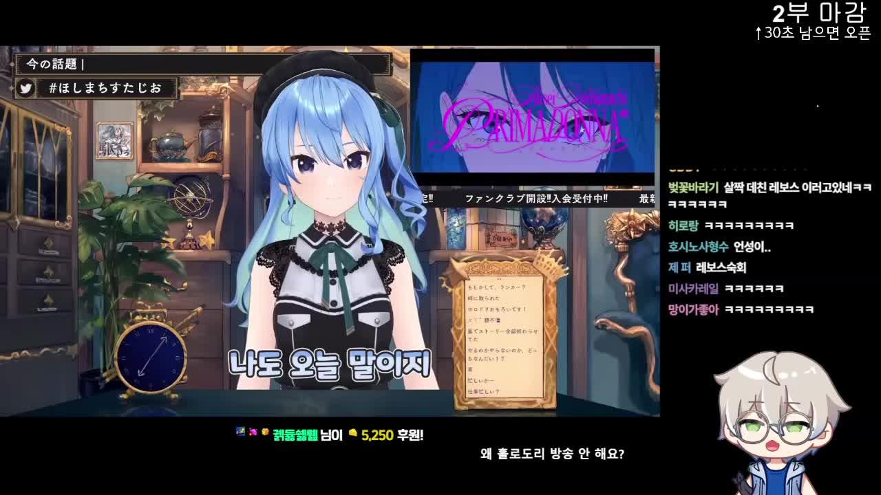 좋아하는영상발표시간