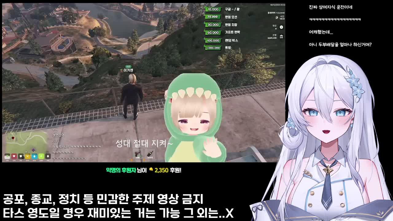 영도데이 + 후열 이리 (w. 냐 미) ʚ💙ɞ