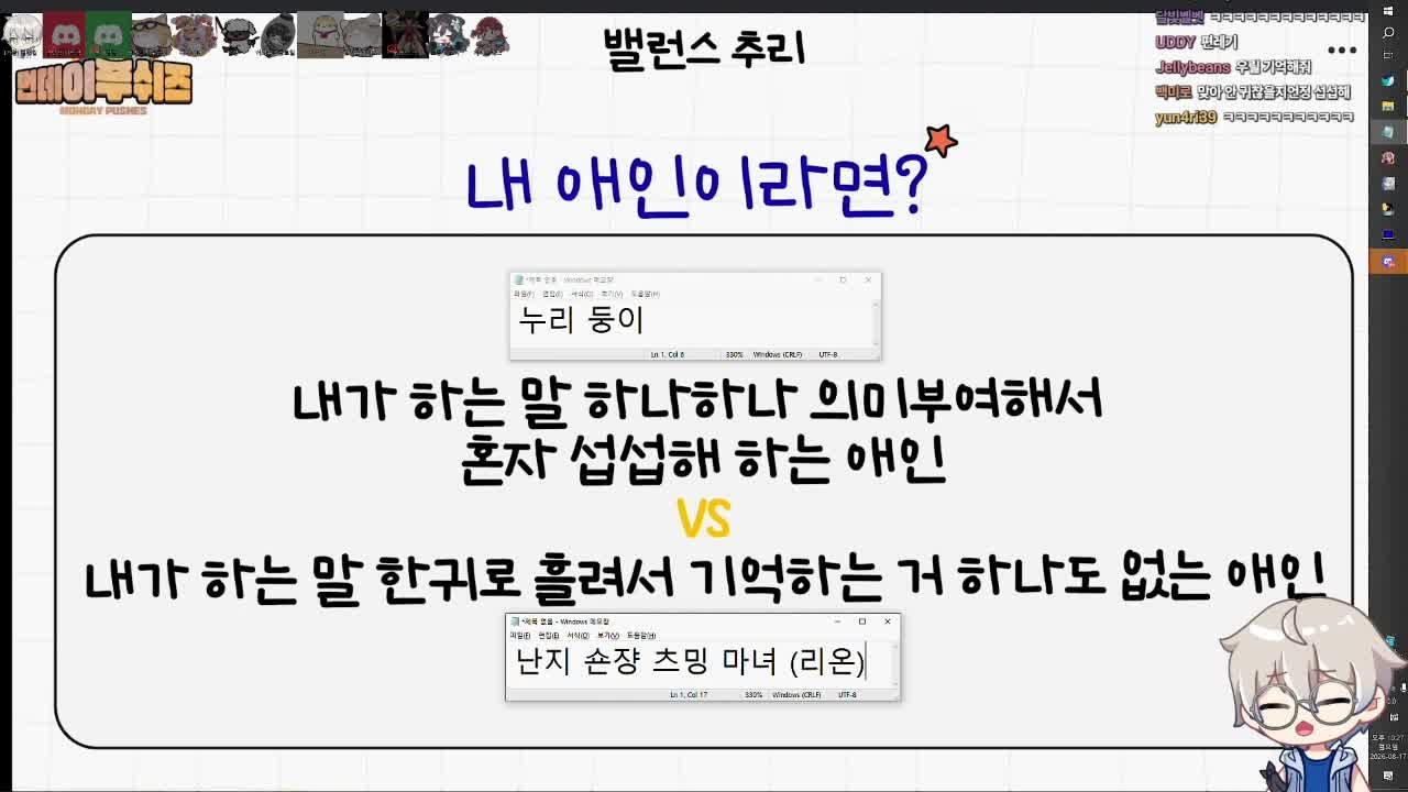 아진짜딱한판만깨고감
