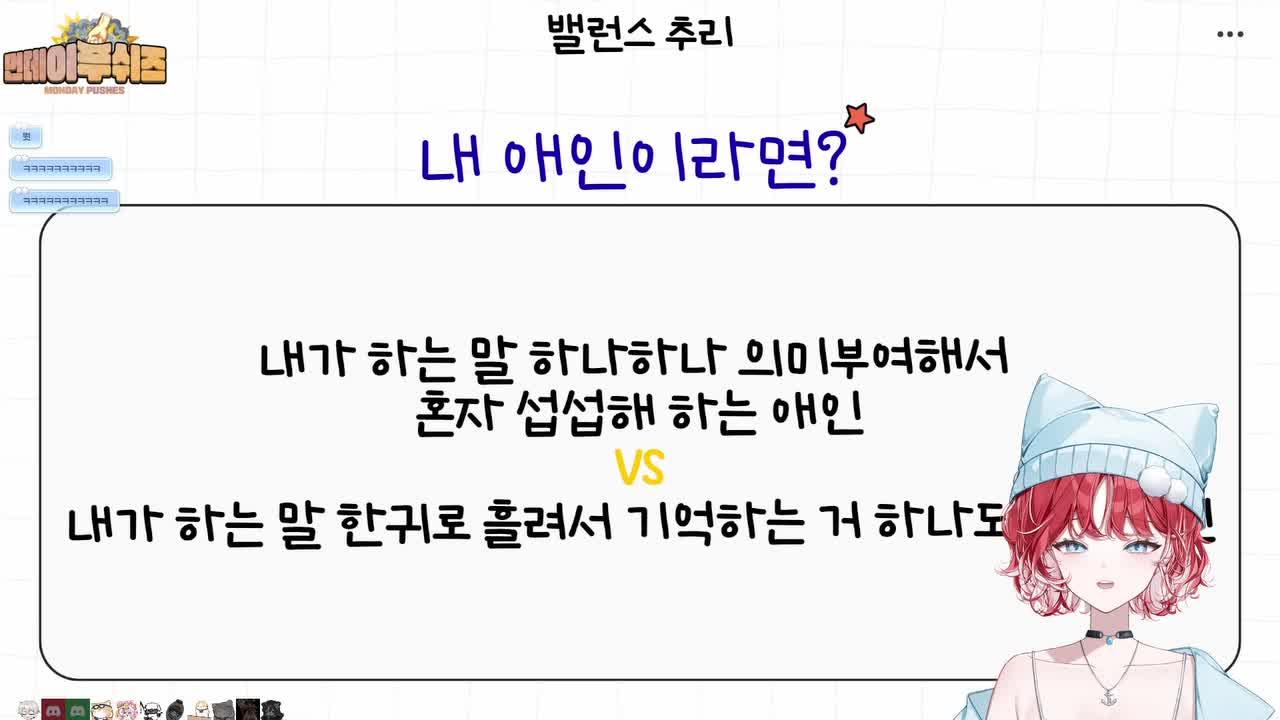 밸런스 추리 하자