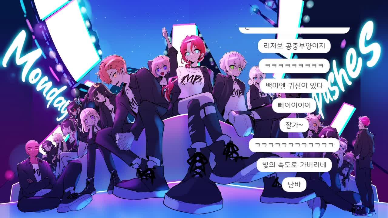 나사빠진친구들과