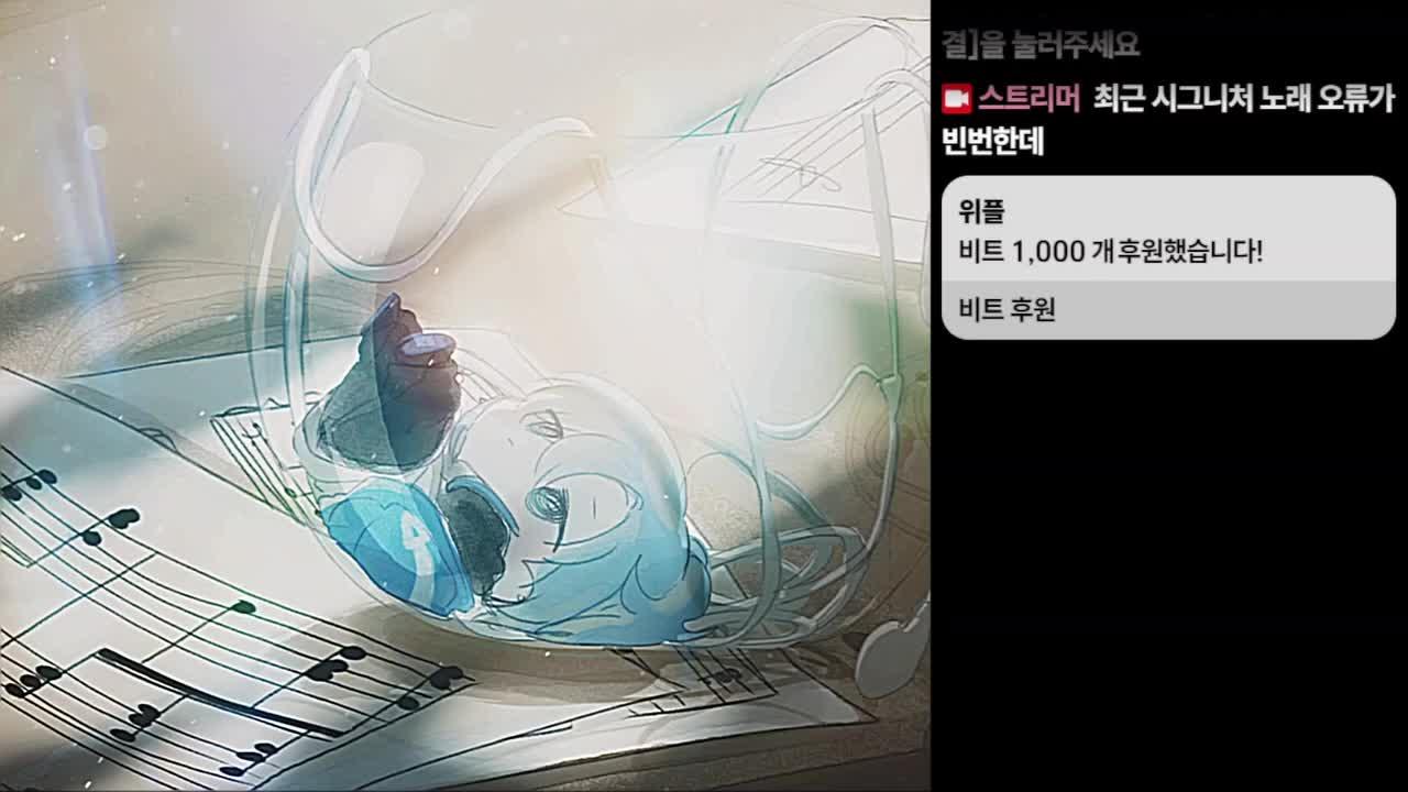 🌊[귀농일기]젠장 강해온 또 귀농이야 / 싱드컵 많은 관심 부탁드립니다 :D