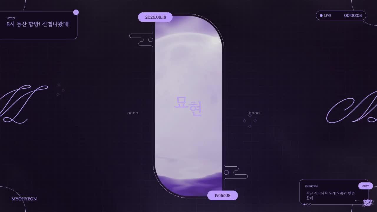 노래하면서 귀농하기~!