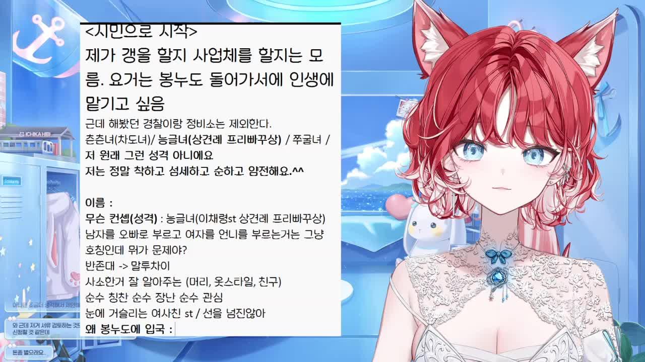 봉누도2 rp 정하고 여름이니까 오랜만에 공겜