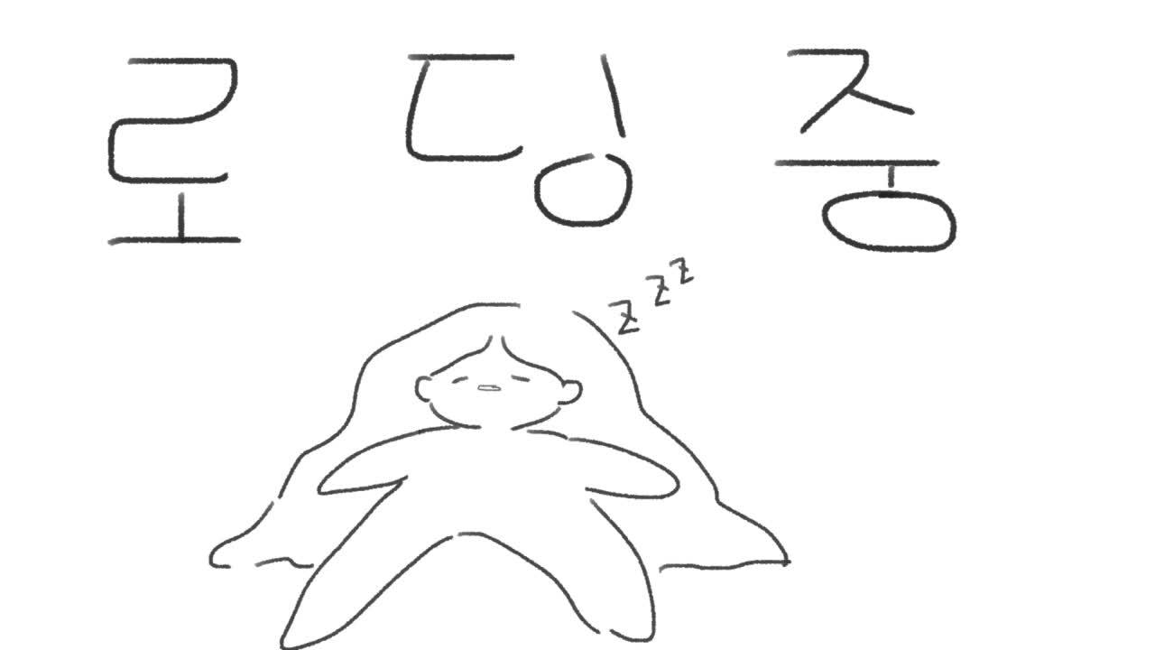 로블록스재미따