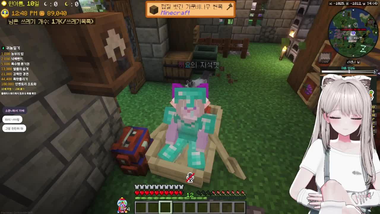 ^ㅁ^