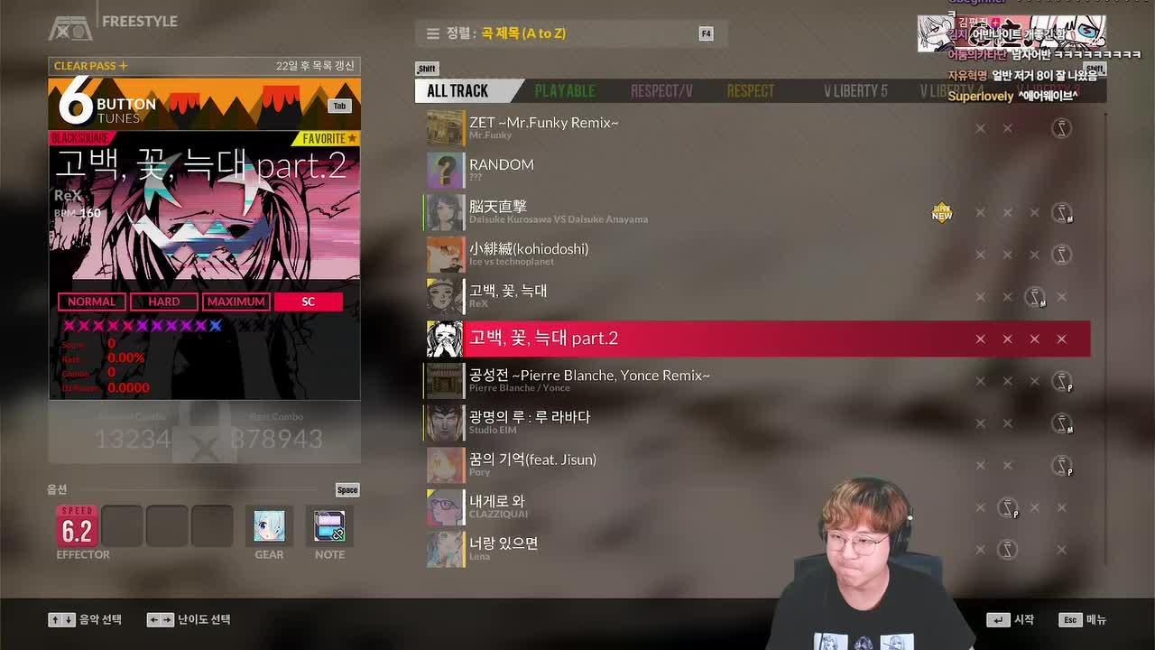 DJMAX 시즌 20 업데이트!!
