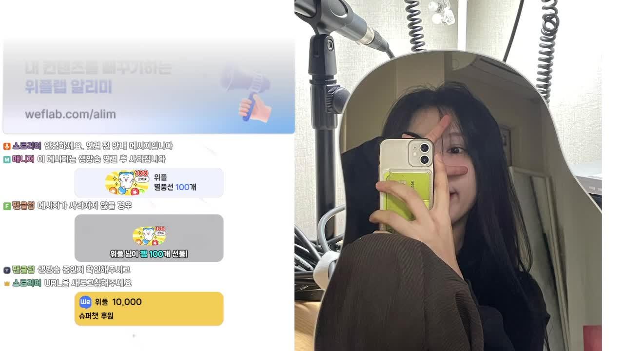 토크