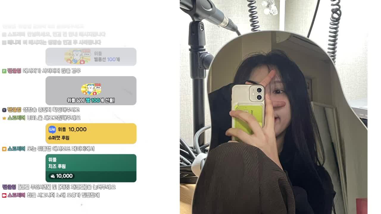 [뽀짝호수마을] 메이드카페 출근합니다