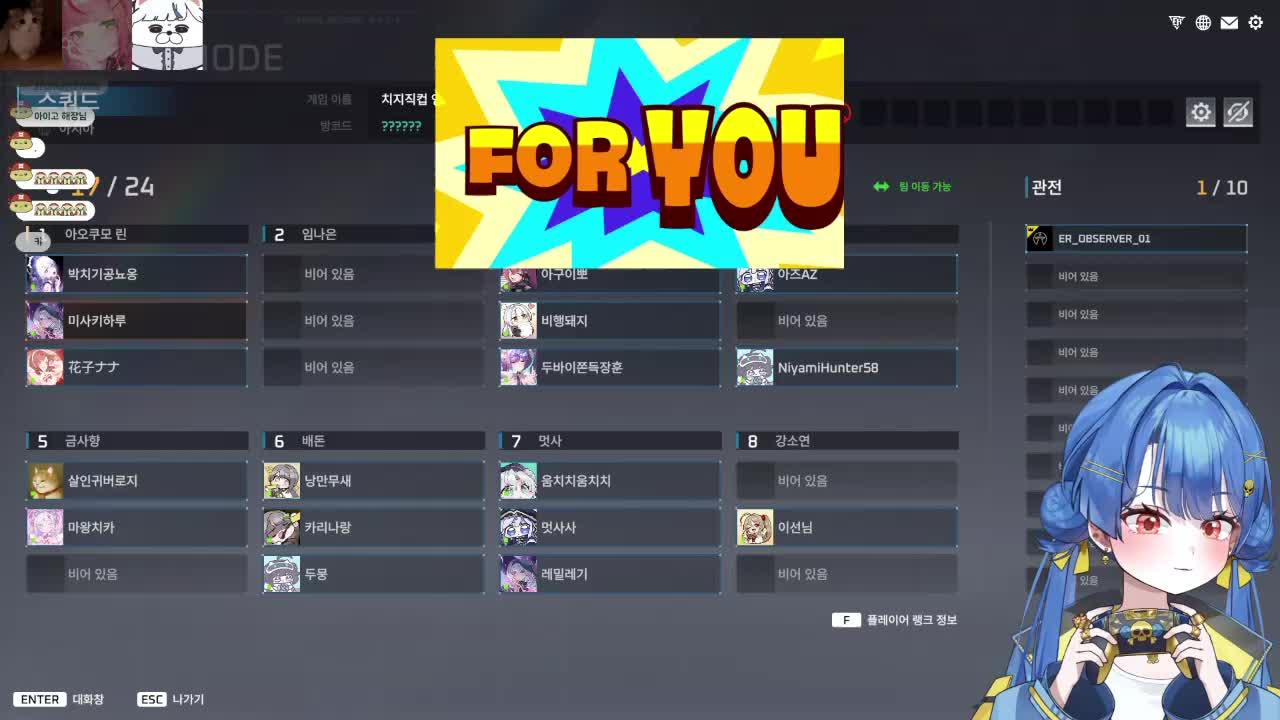 8시 치지직컵