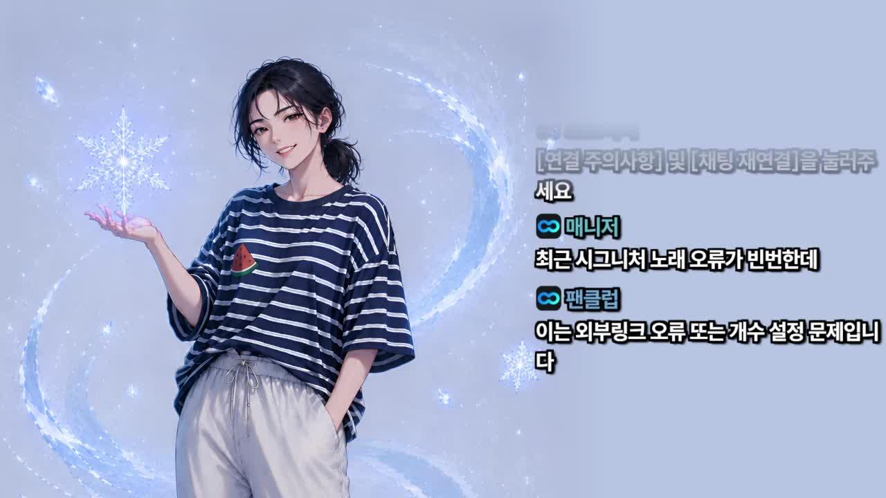 8시 팀선정 잘부탁드립니다
