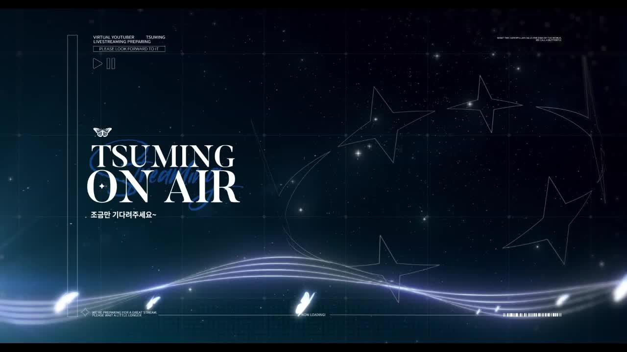 8시 치지직컵 팀선정 1티어 사기(당한)매물