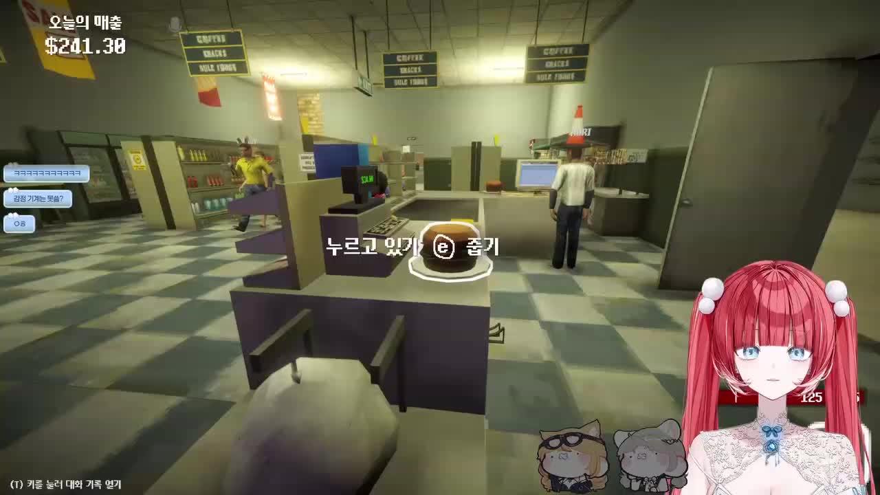 이모들은 초딩