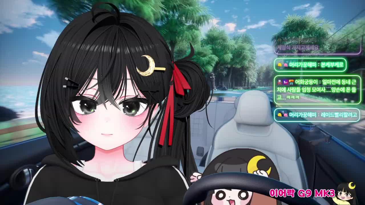 주말 잘 보냈셔?╰(*°▽°*)╯