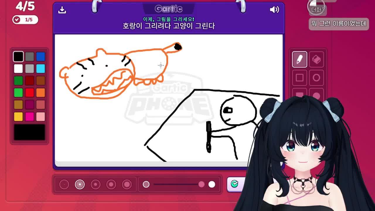 저챗+칼틱폰+마크