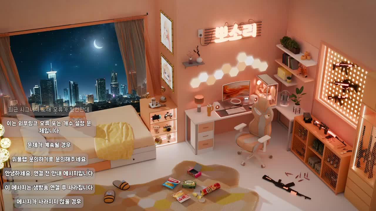 [유입환영] 얘두라 나와써 어흐 방셀팜니다