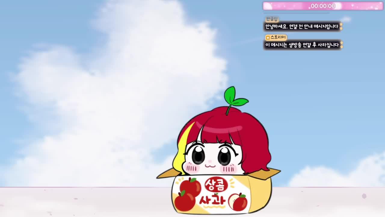 [뽀짝호수마을] 새벽 잔잔 라디오 방송