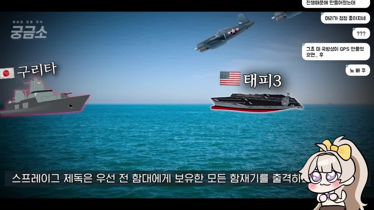 로션욤 - 2차세계대전 공부하기(下)🪖 + 힐링 낚시 쪼끔🎣