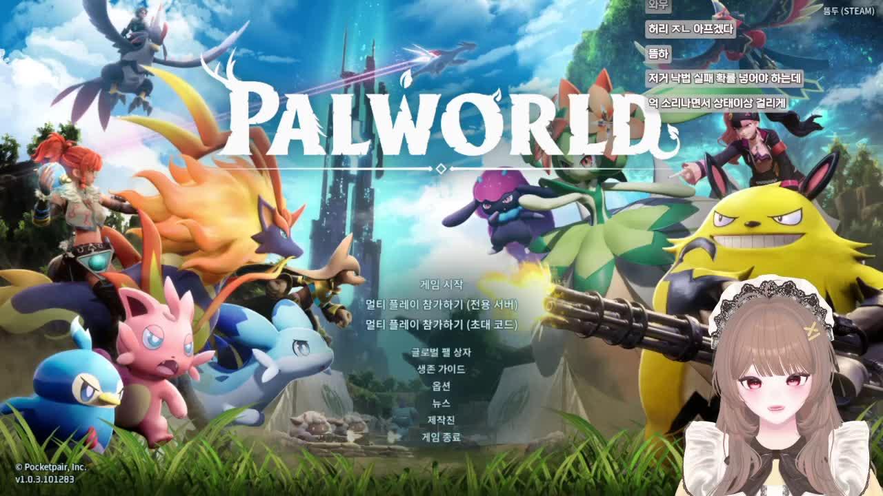 저희 말 놓았어요(w.옥탑방)