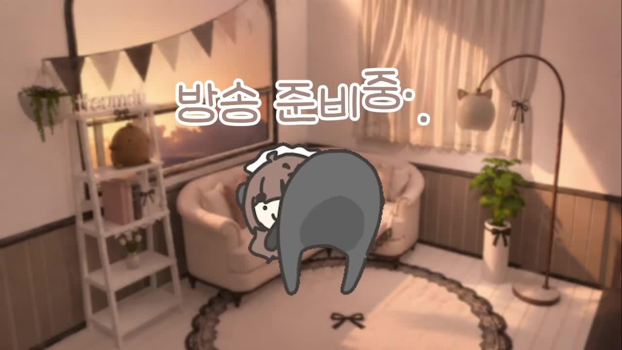 난 그림을 그릴테니...시청자는 ..채팅을 쳐라....