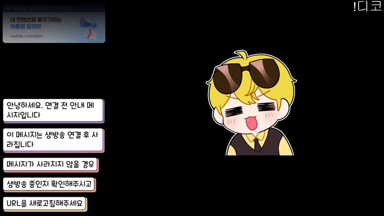 만 득 - 튜닝소 김남혁 오늘은 자리비움 예정 [봉누도2]