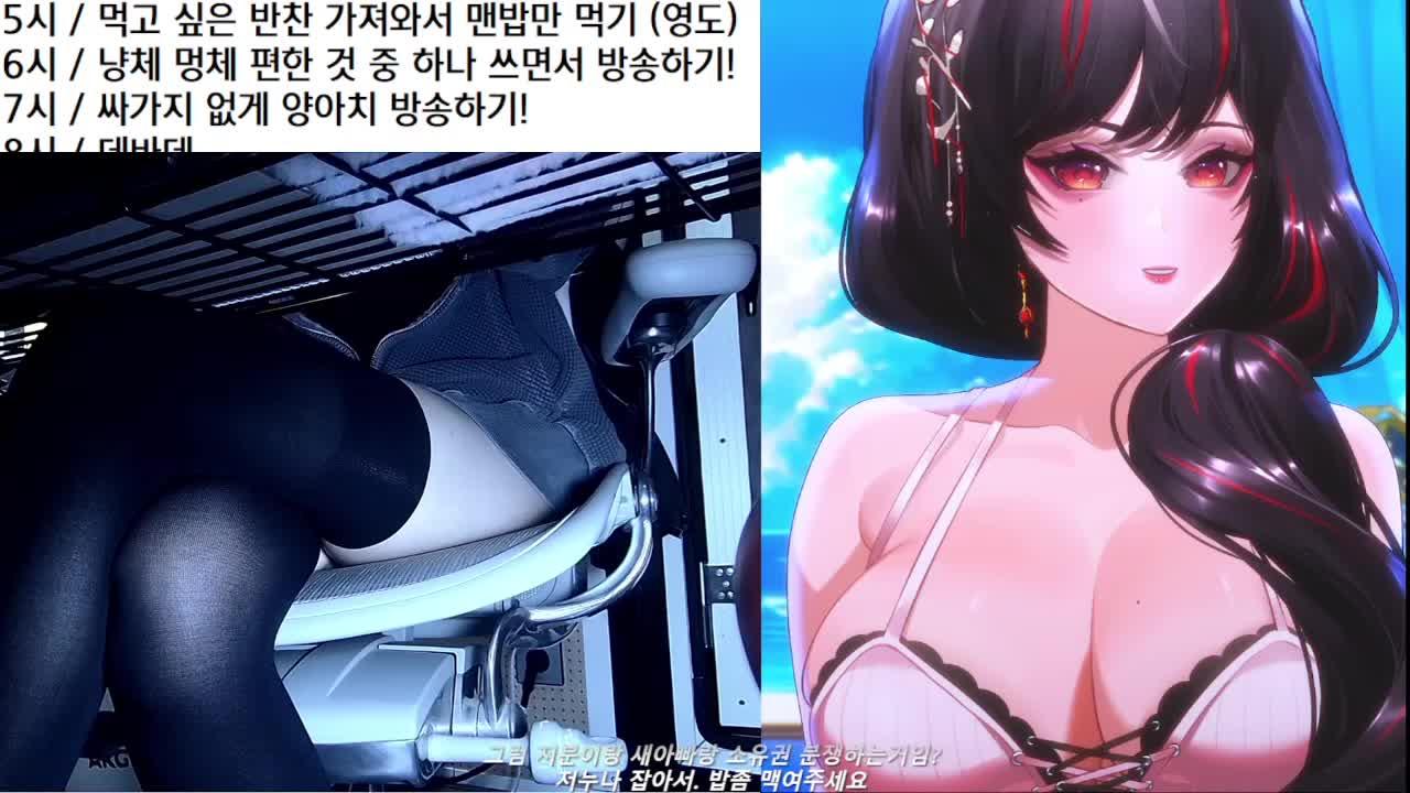 얀즈 - 🖤💎 [ 하체캠+데바데 ] 🖤💎