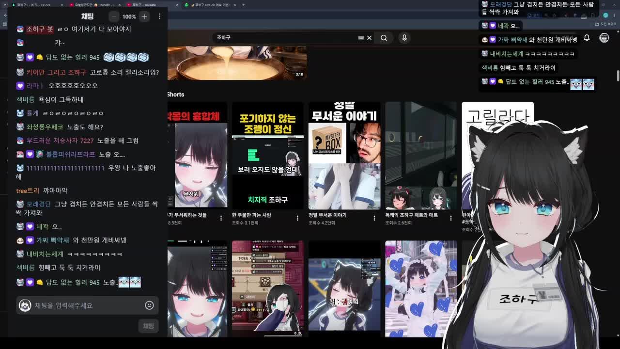 조하구1 - 복귀..